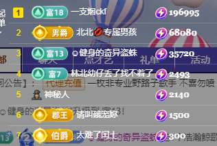 北北💋一个唱歌哒的图片