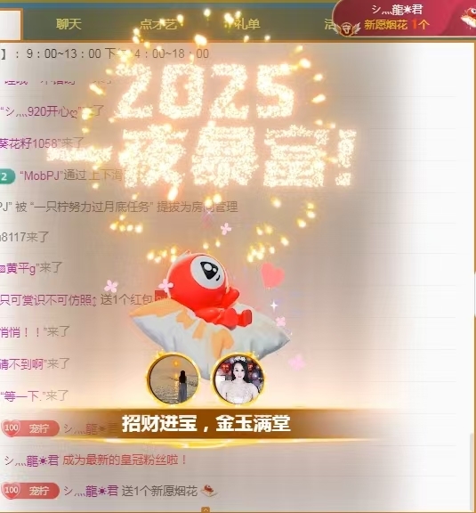 一只柠也想有人疼主播图片