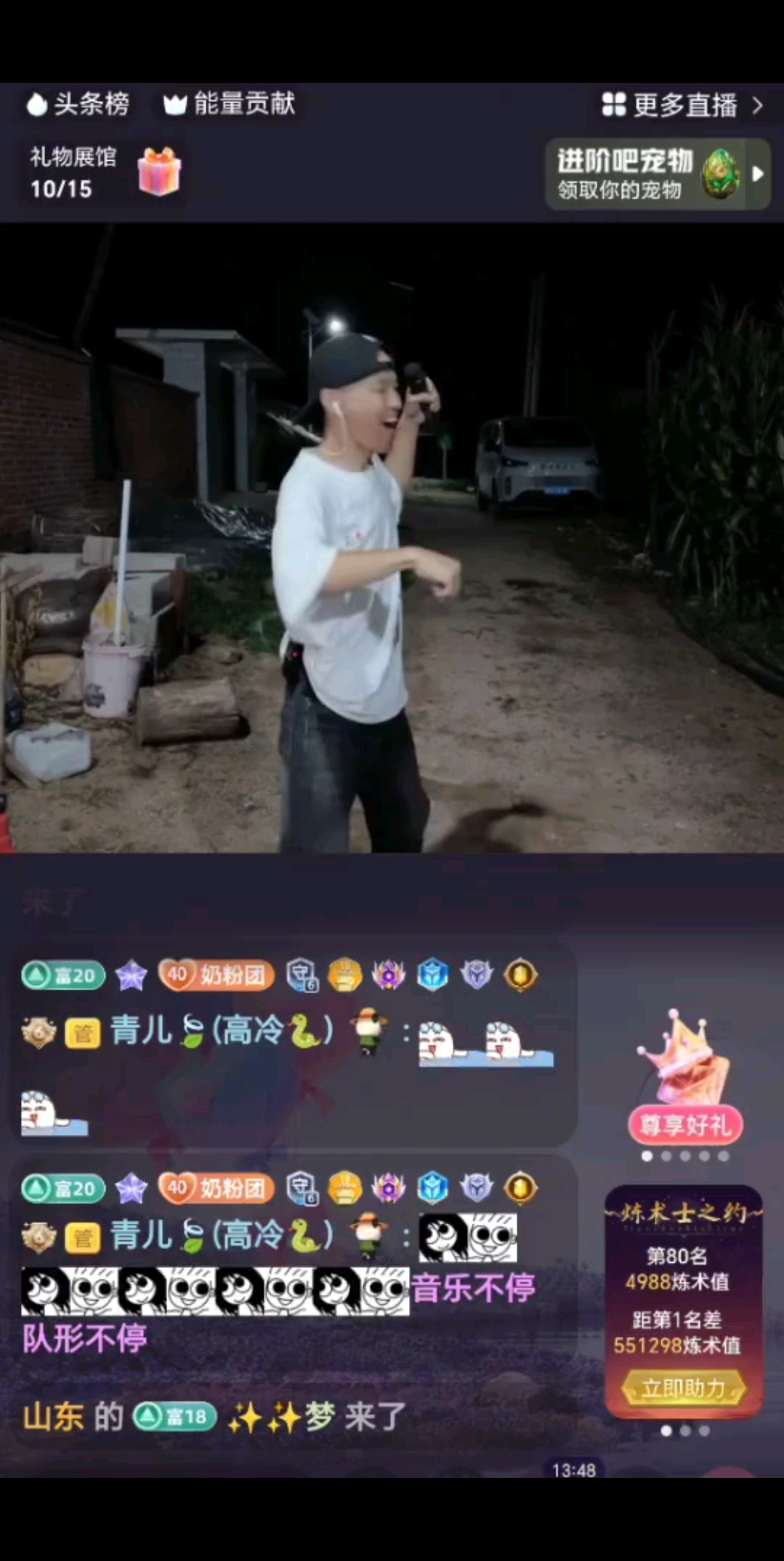 帅的呆