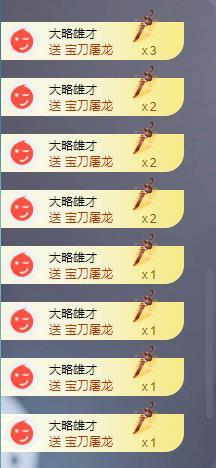 苏苏，搬家休的图片
