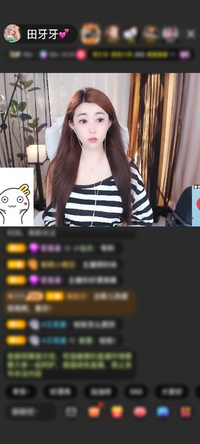 感谢神秘人赠送天空游乐园1个