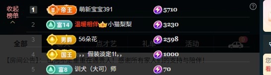 大可感恩有你✨的图片