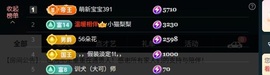 大可21号生日庆典✨的图片