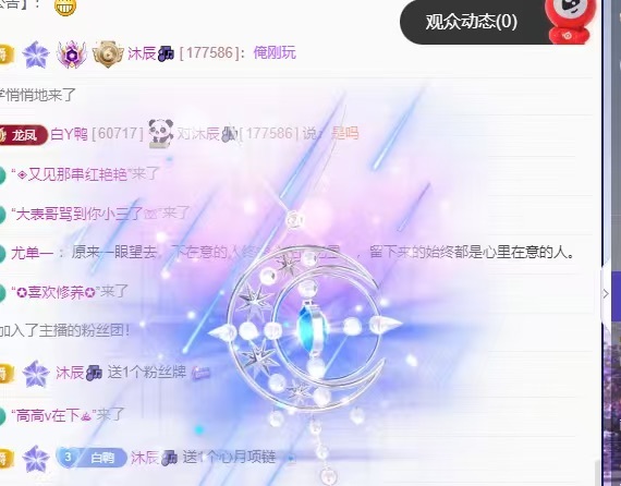 白Y鸭的图片