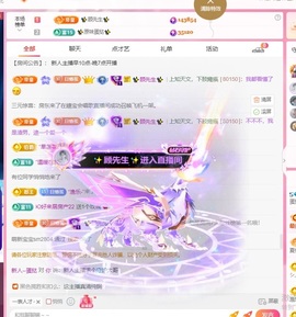 蛋挞27号生日啦～主播照片