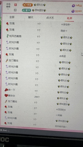 蛋挞27号生日啦～主播照片