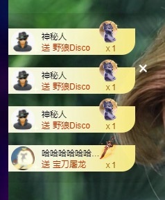 许华峰（努力版）主播图片
