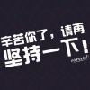 江南!a3