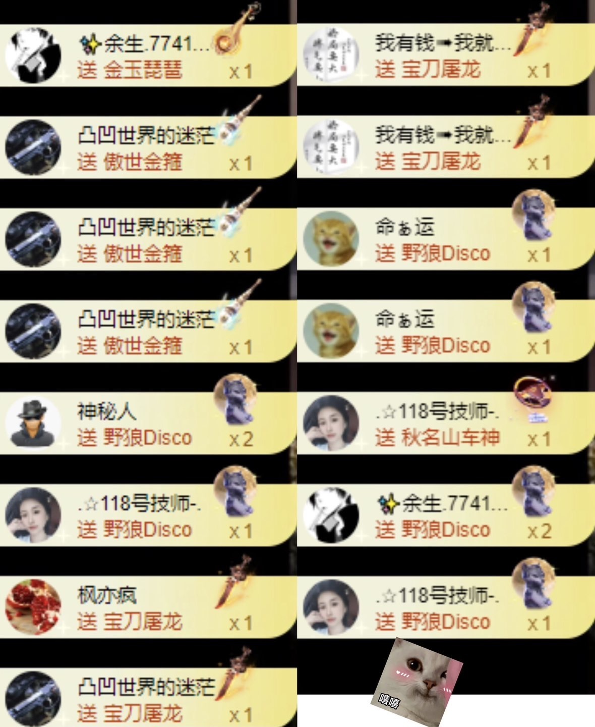 洋子～的图片