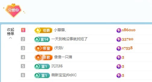 脆皮果果🫧的图片