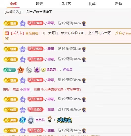 脆皮果果🫧的图片