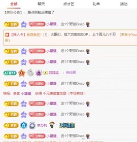脆皮果果🫧主播照片