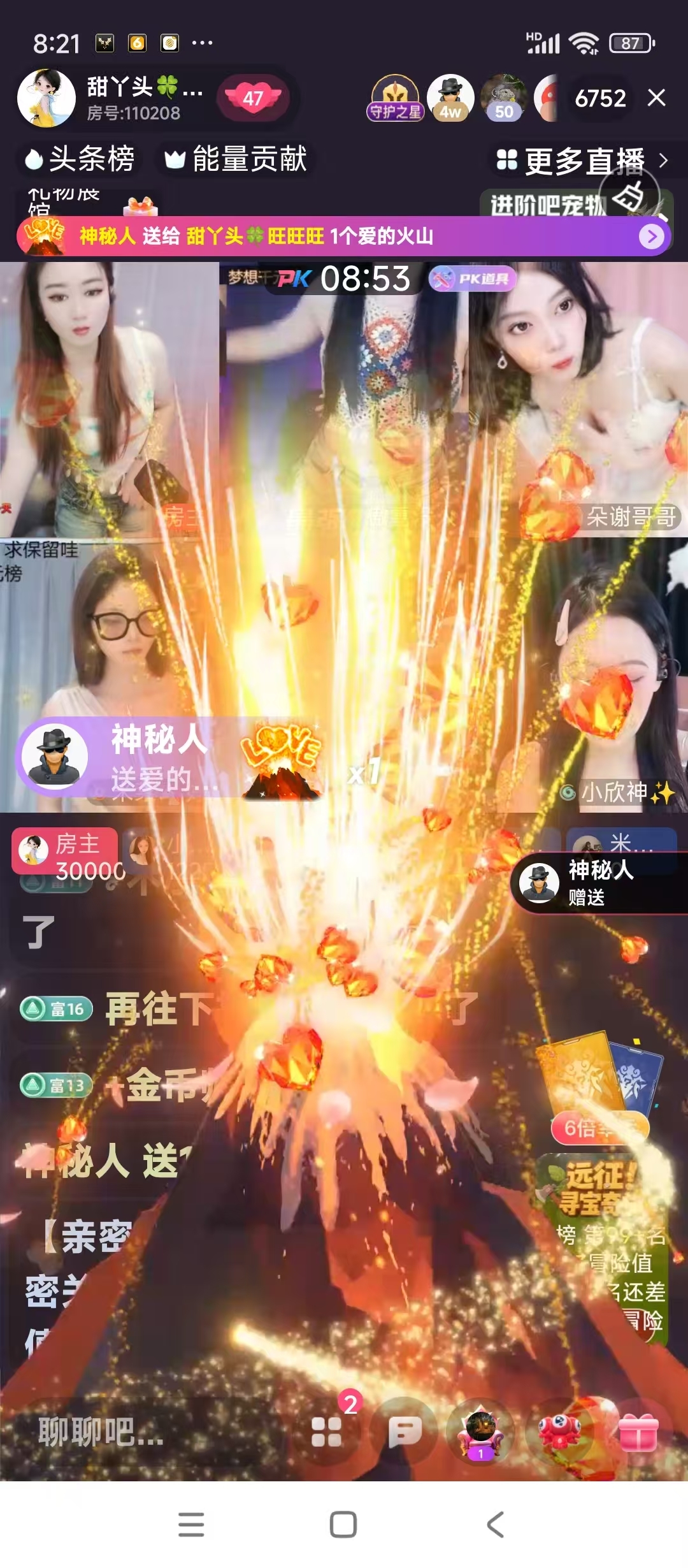 甜丫头🍀旺旺旺的图片