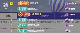 金牌代理❤玲儿❤主播照片