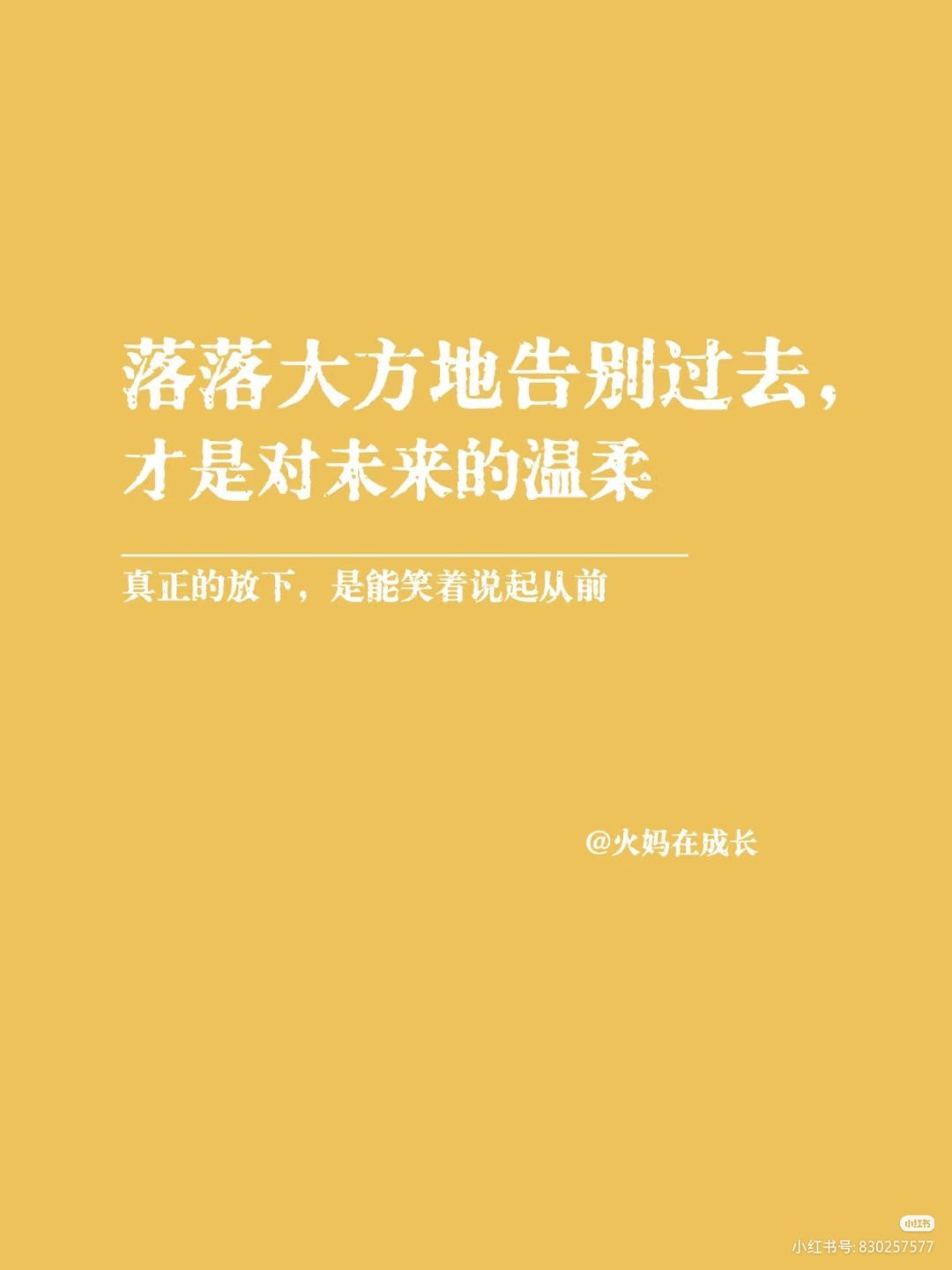 姿态℡的图片