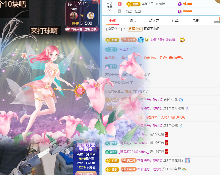 亮宝代理金牌的图片