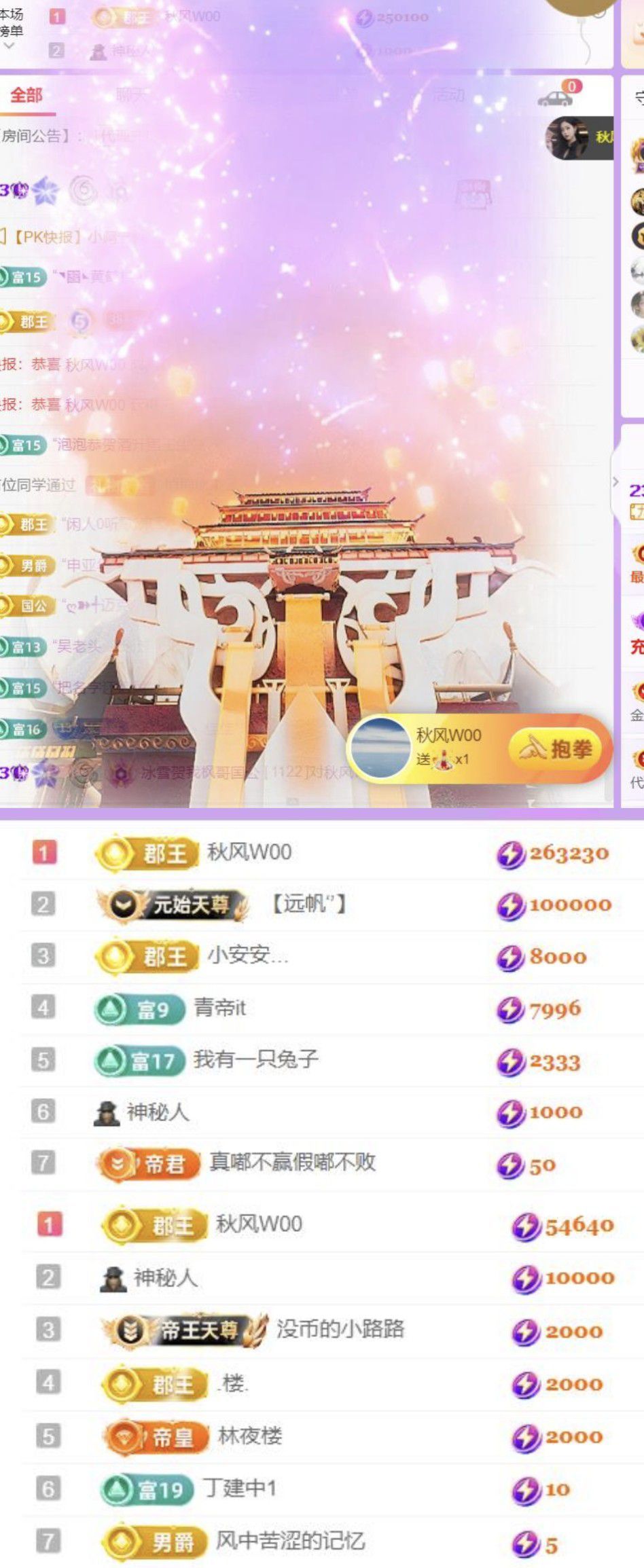 冰雪修电脑的图片
