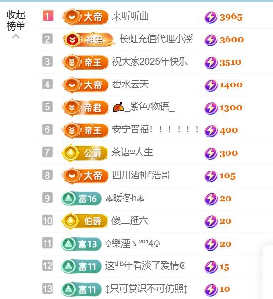 单身歌手🎤求守护的图片