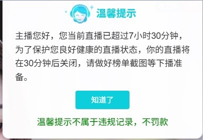软小喵贺晨总帝王啦的图片