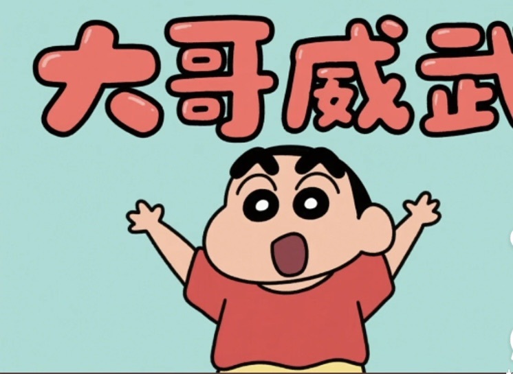 贝贝酱子的图片