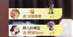 婷儿～恭贺队长19富的图片
