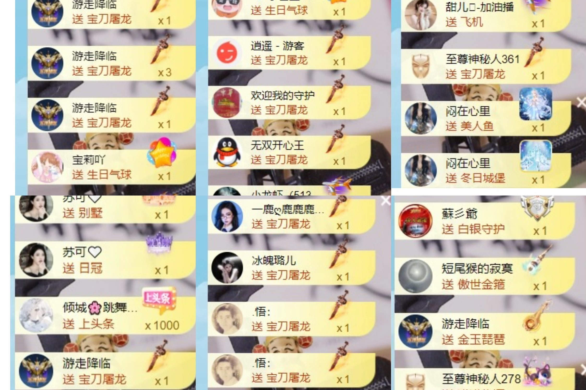 小洁妹妹生日感谢大家的图片