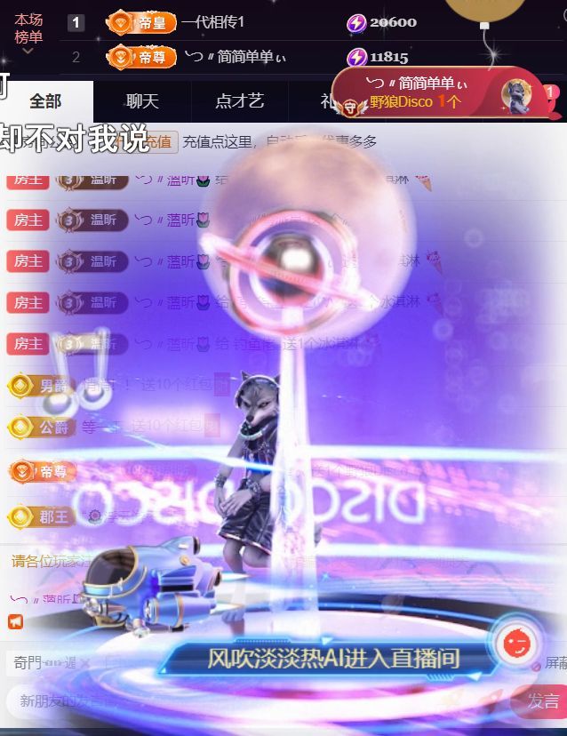 ╰つ〃薀昕🌷的图片