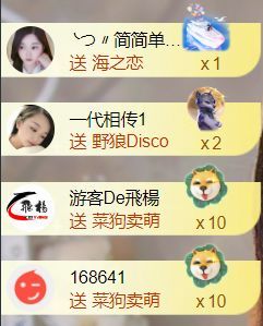 ╰つ〃薀昕🌷的图片