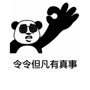 令令超榜为啥不来了