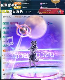 ╰つ〃薀昕🌷主播照片