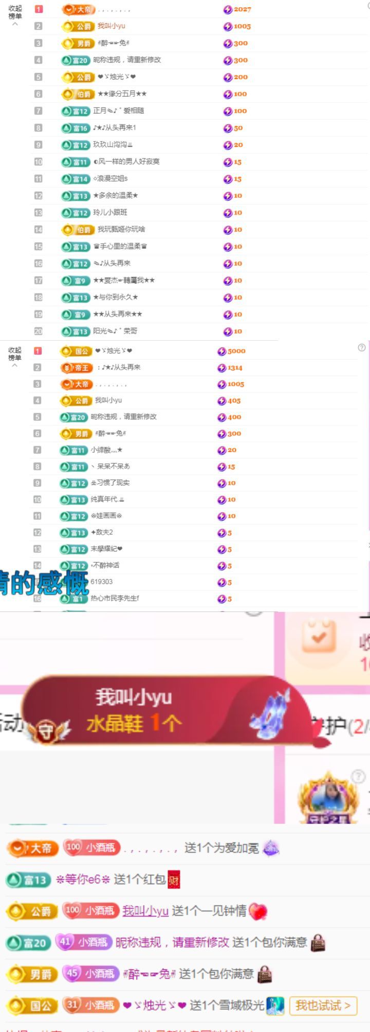 ღ佳儿ღ的图片
