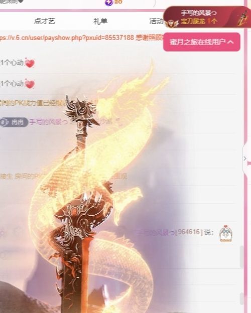冉冉🍀好运来的图片
