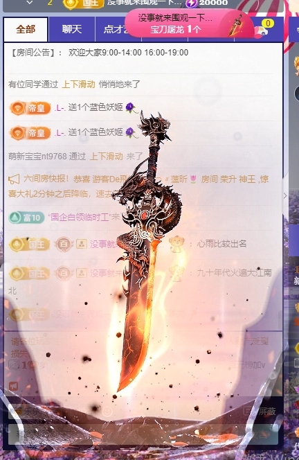 新人蜜糖八音盒♬的图片