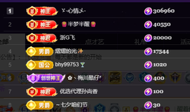 雲紫柔💕唱歌主播照片