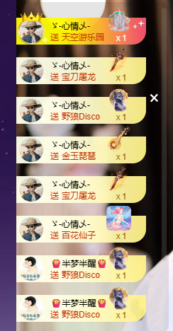 雲紫柔💕唱歌主播照片