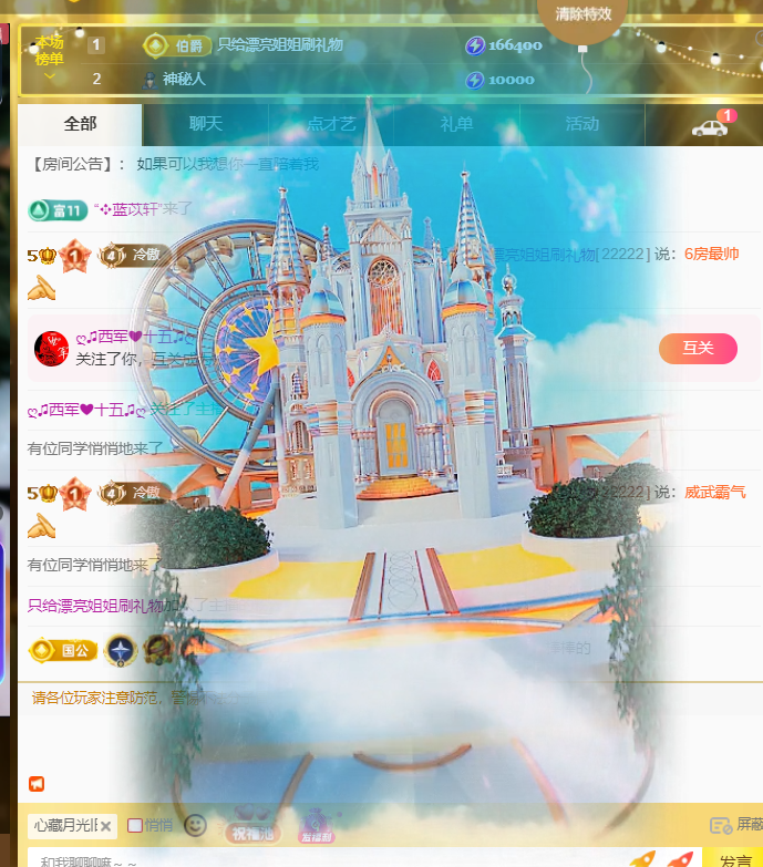 奕珂-想升级的图片