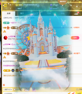 奕珂-的图片