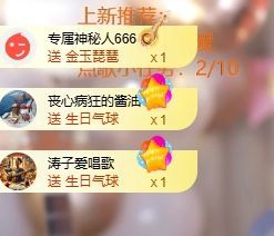 畅歌家中有事休的图片
