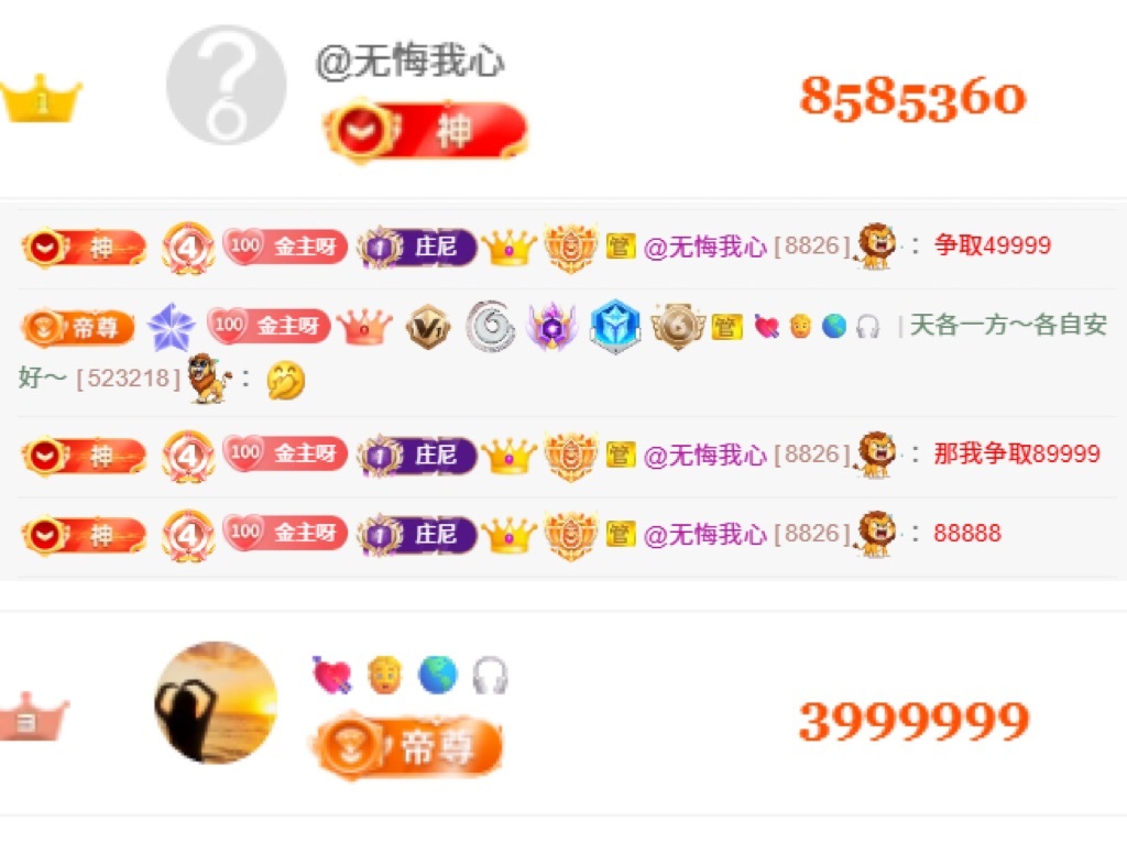 洁儿宝宝💗的图片