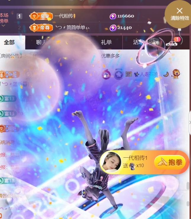 ╰つ〃薀昕🌷的图片