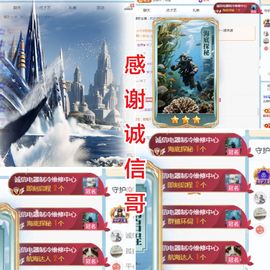 金麒麟安静唱歌🎤主播照片