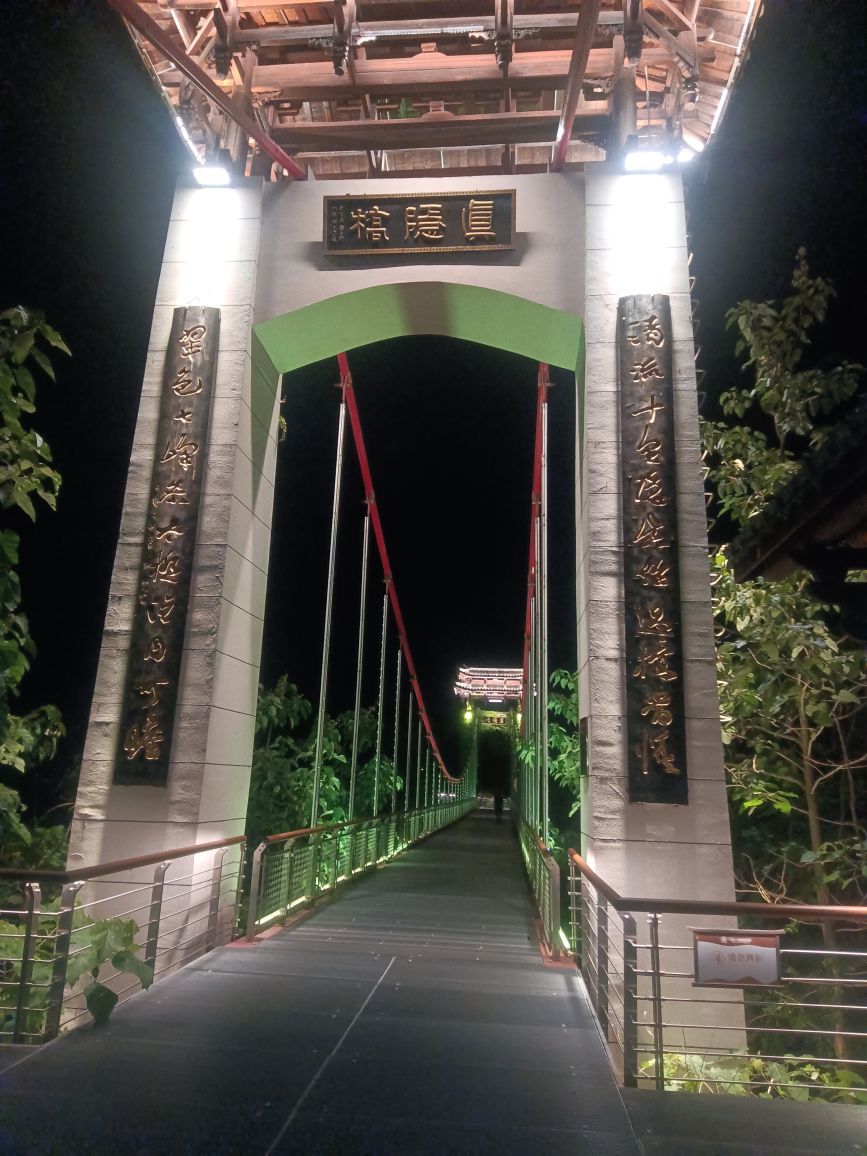 哄得柱的图片