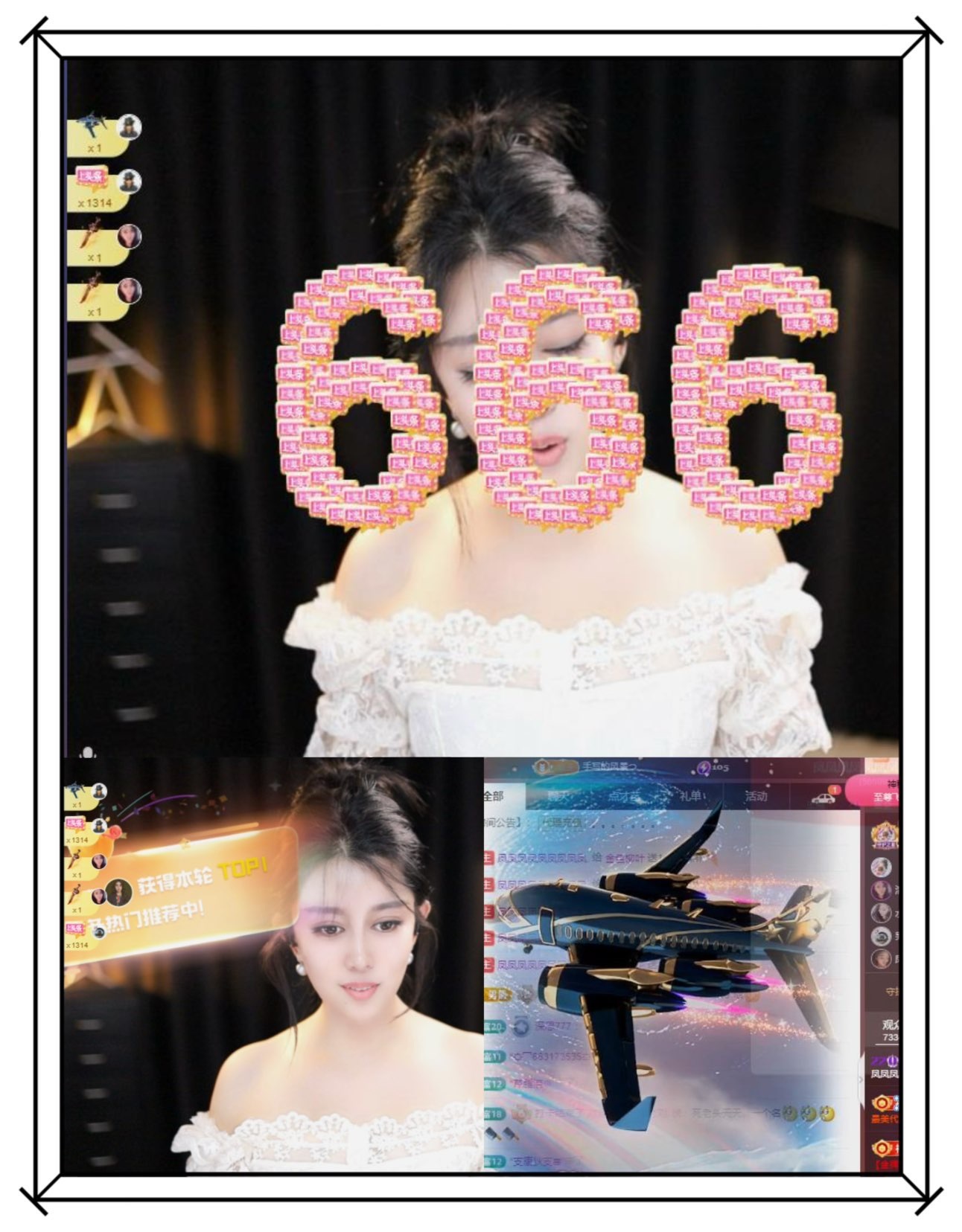 凤凤凤凤凤凤凤凤凤.的图片