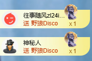 冰凌呦~主播照片
