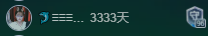 17点就..🐬的图片