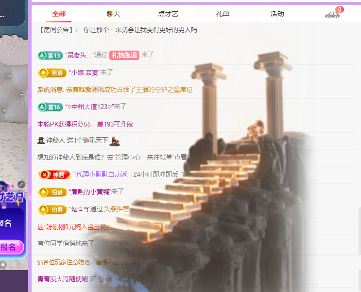 青青没大哥随便刷主播图片