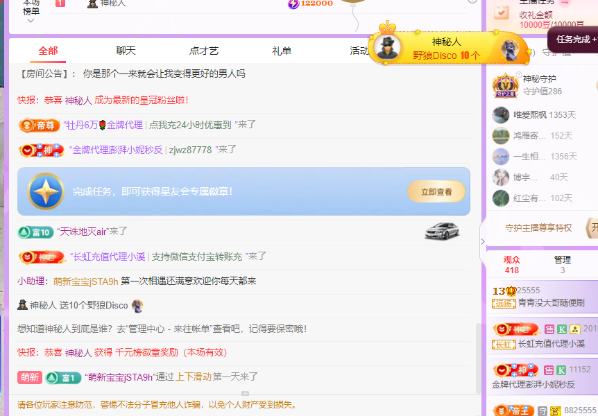 青青没大哥随便刷主播图片