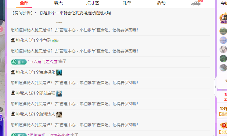 青青没大哥随便刷主播图片