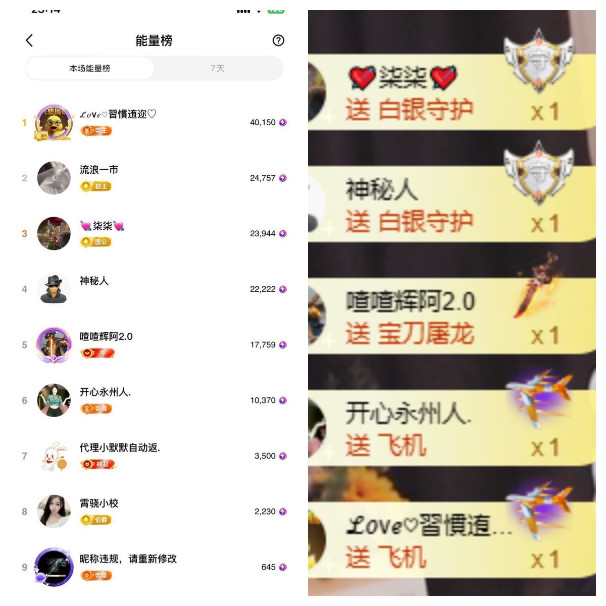 小茜💕唱歌主播的图片