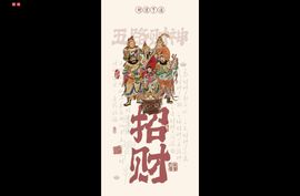 脸脸酱（小财迷版）主播照片